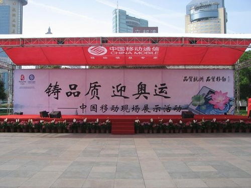 广州大型舞台搭建与会展服务指南 得立活动搭建的专业解决方案