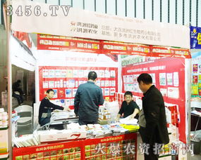 新乡市洪洲农化 精准产品与优质服务，在会展中与客户深度洽谈