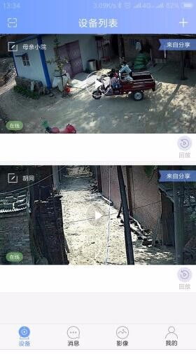 广州监控系统安装与网络布线服务全解析 费用、选择与维护