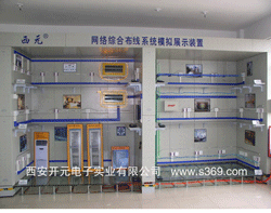 陕西国防工业职业技术学院网络综合布线实训室启用，赋能现代信息技术人才培养